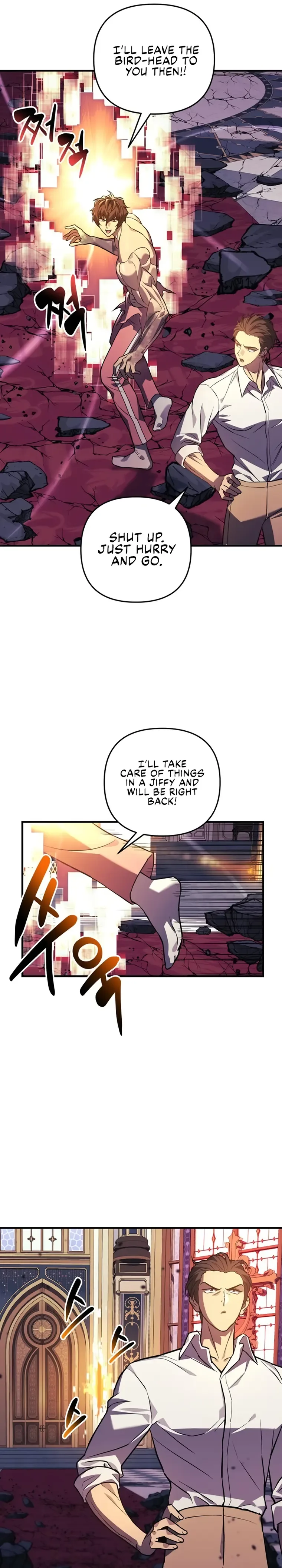 I’ll be Taking a Break for Personal Reasons Chapter 80 page 26
