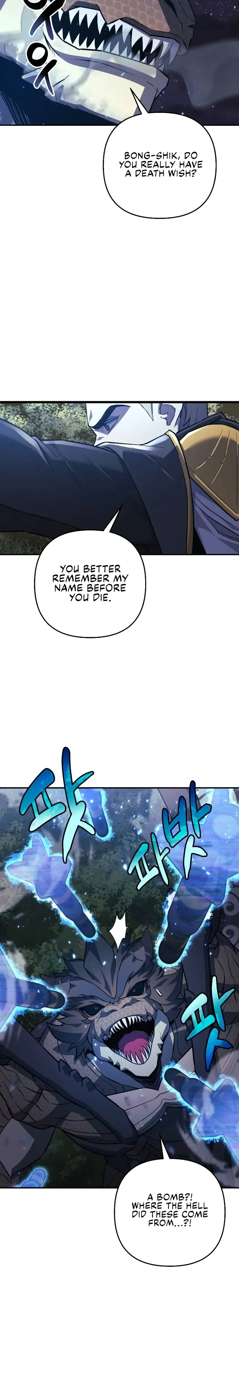 I’ll be Taking a Break for Personal Reasons Chapter 91 page 25