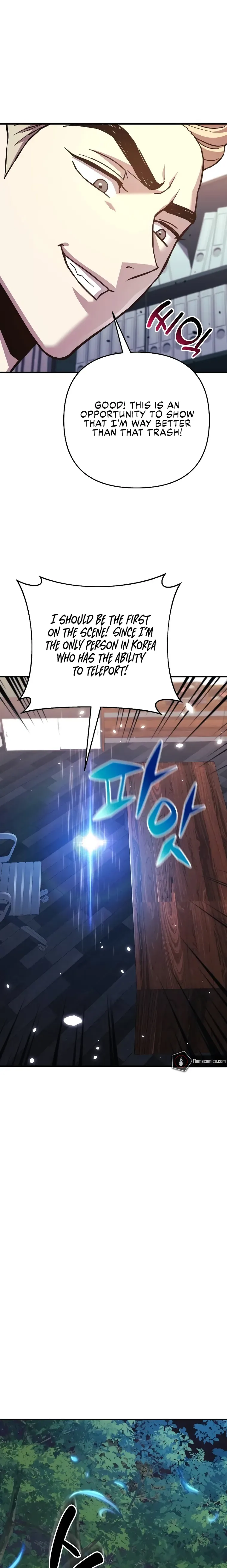 I’ll be Taking a Break for Personal Reasons Chapter 91 page 20