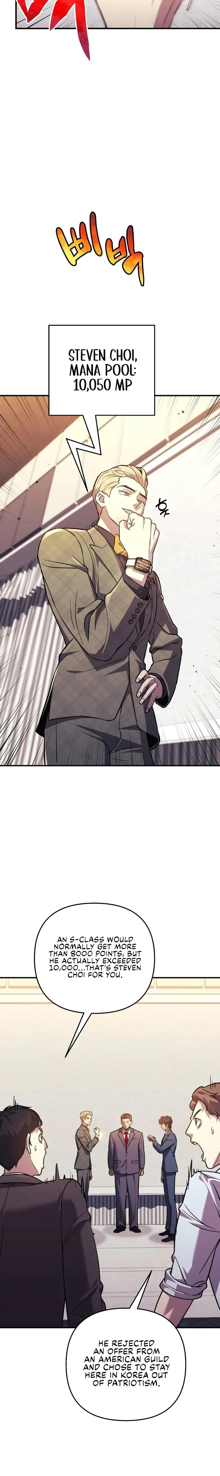 I’ll be Taking a Break for Personal Reasons Chapter 91 page 7