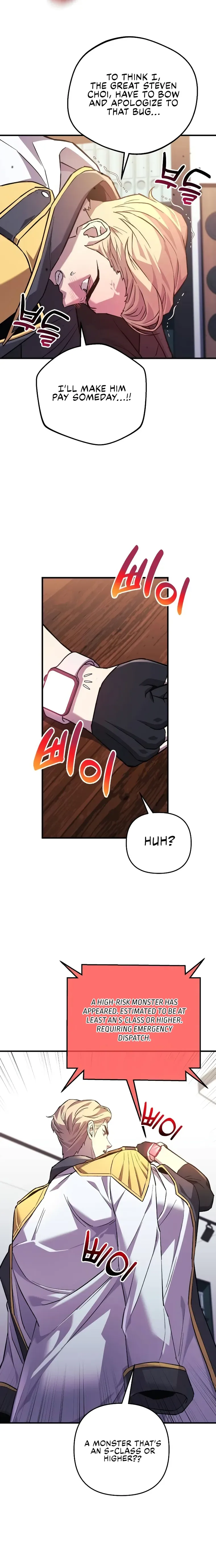 I’ll be Taking a Break for Personal Reasons Chapter 91 page 19