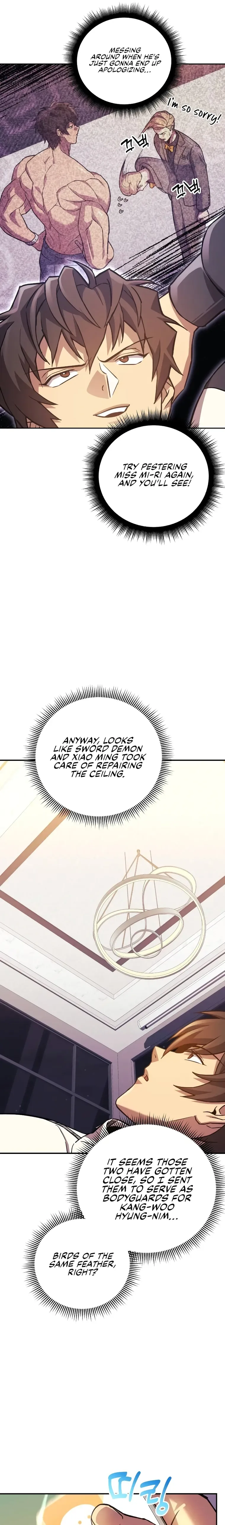 I’ll be Taking a Break for Personal Reasons Chapter 91 page 14