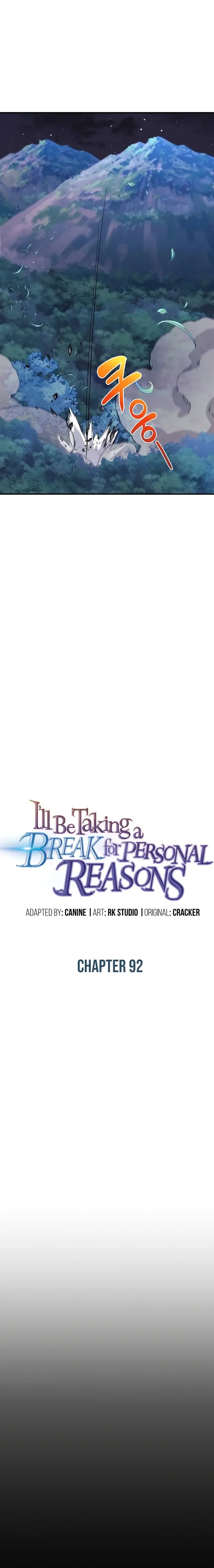 I’ll be Taking a Break for Personal Reasons Chapter 92 page 7
