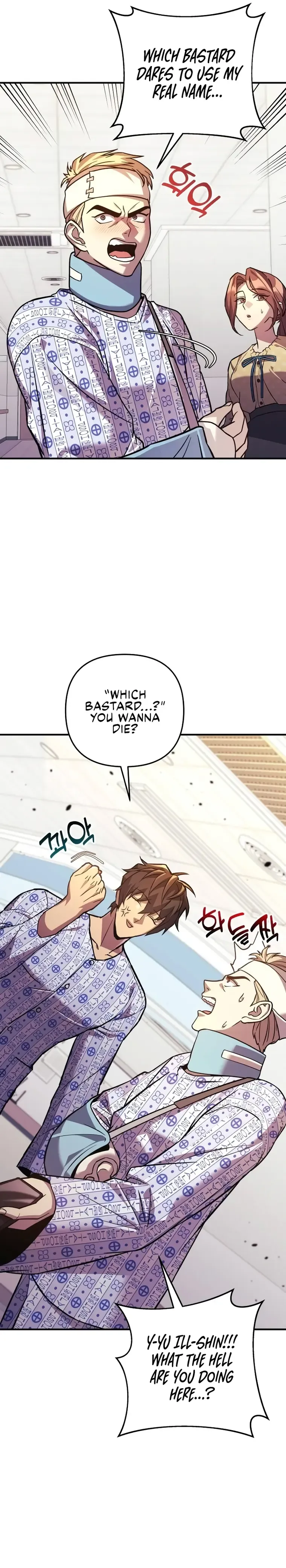 I’ll be Taking a Break for Personal Reasons Chapter 93 page 9