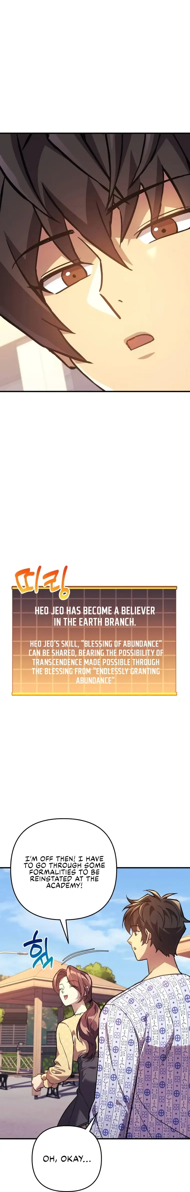 I’ll be Taking a Break for Personal Reasons Chapter 93 page 20