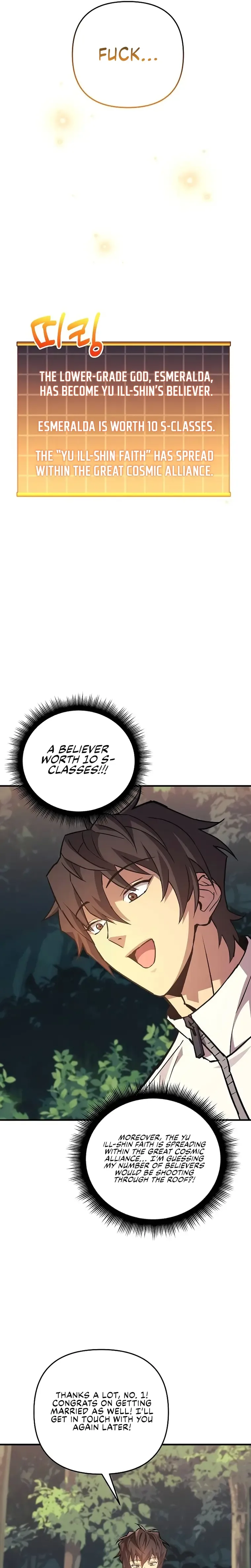 I’ll be Taking a Break for Personal Reasons Chapter 94 page 10