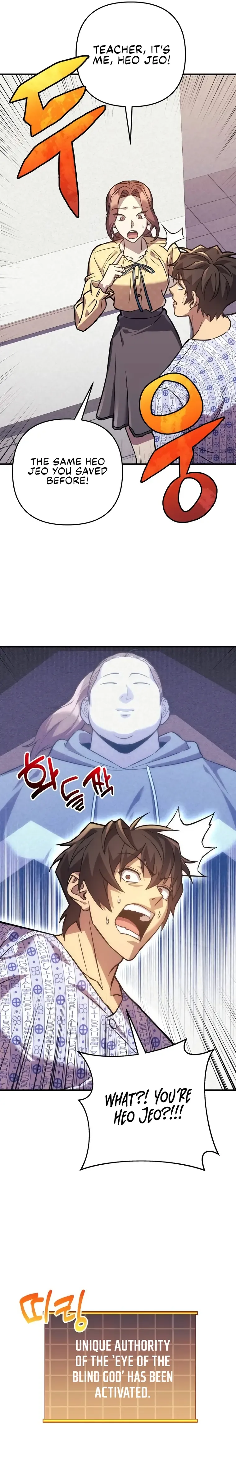 I’ll be Taking a Break for Personal Reasons Chapter 93 page 14