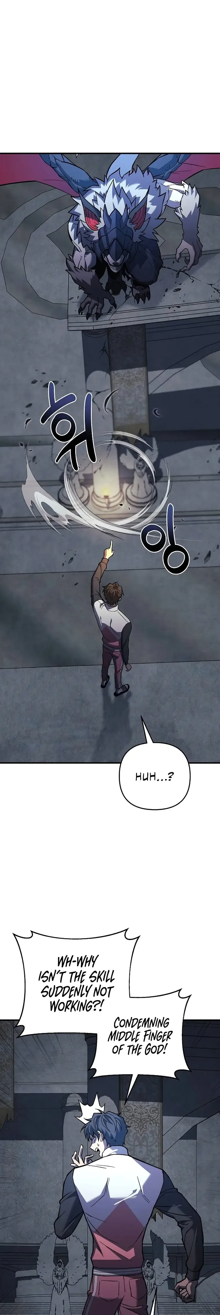 I’ll be Taking a Break for Personal Reasons Chapter 94 page 16