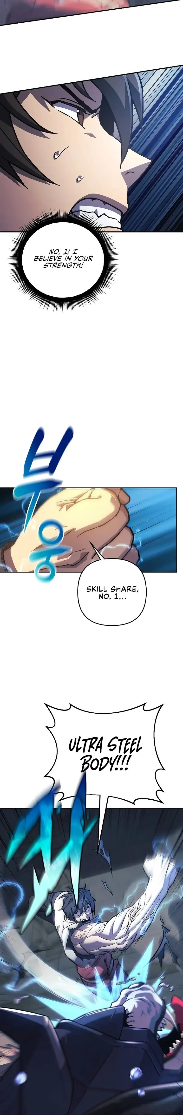 I’ll be Taking a Break for Personal Reasons Chapter 94 page 19