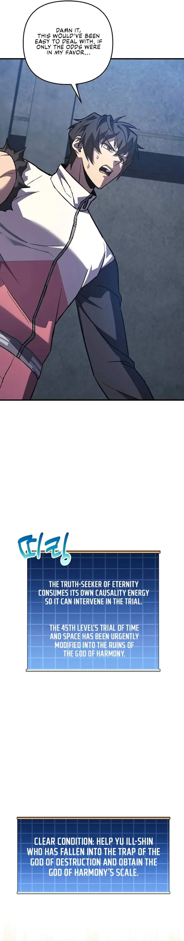 I’ll be Taking a Break for Personal Reasons Chapter 94 page 22