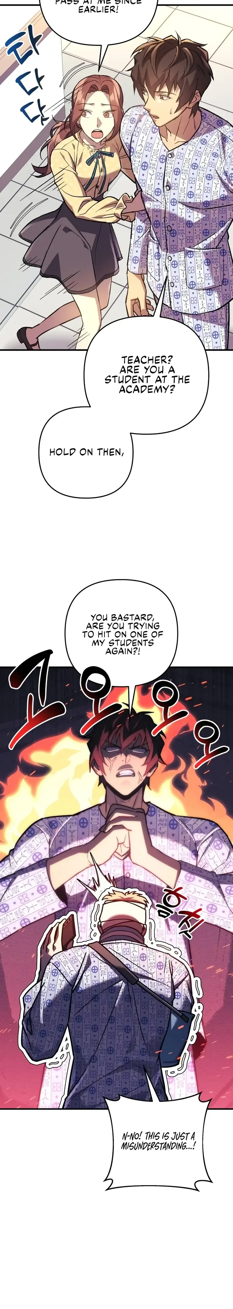 I’ll be Taking a Break for Personal Reasons Chapter 93 page 11