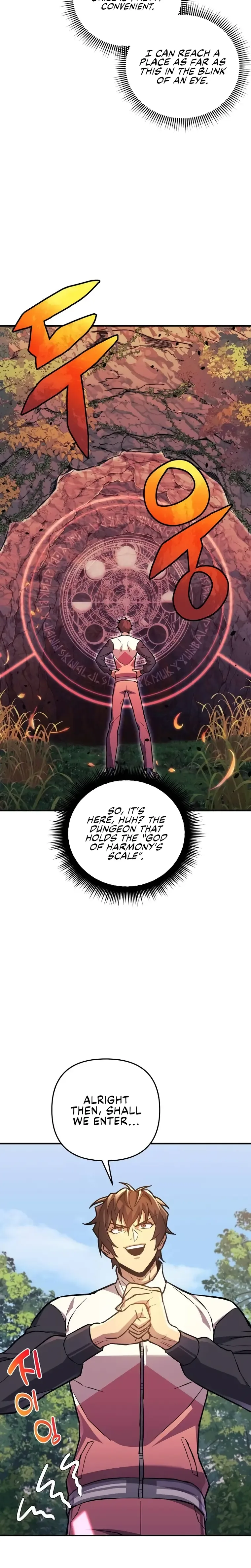 I’ll be Taking a Break for Personal Reasons Chapter 93 page 33