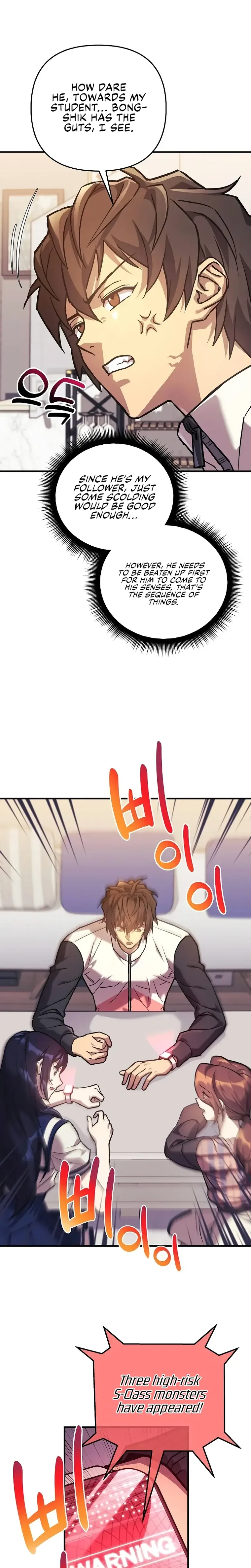 I’ll be Taking a Break for Personal Reasons Chapter 96 page 16