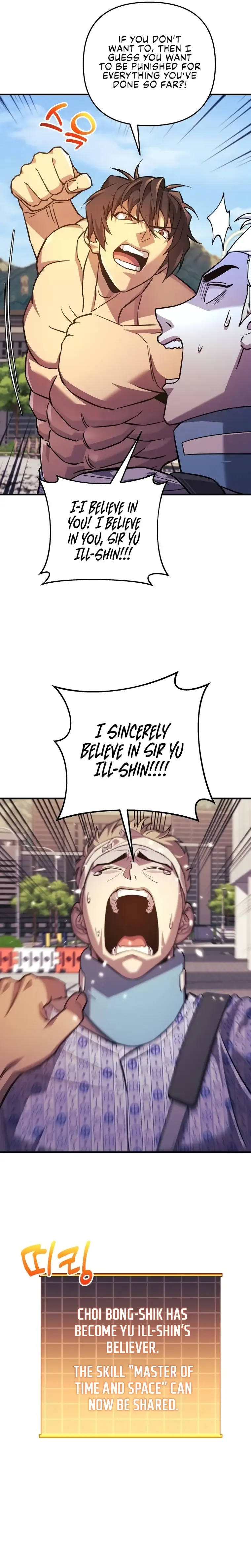 I’ll be Taking a Break for Personal Reasons Chapter 93 page 30
