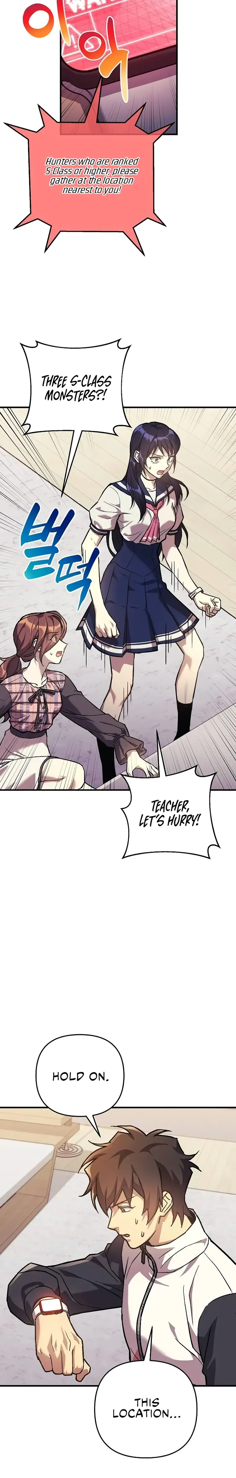I’ll be Taking a Break for Personal Reasons Chapter 96 page 17