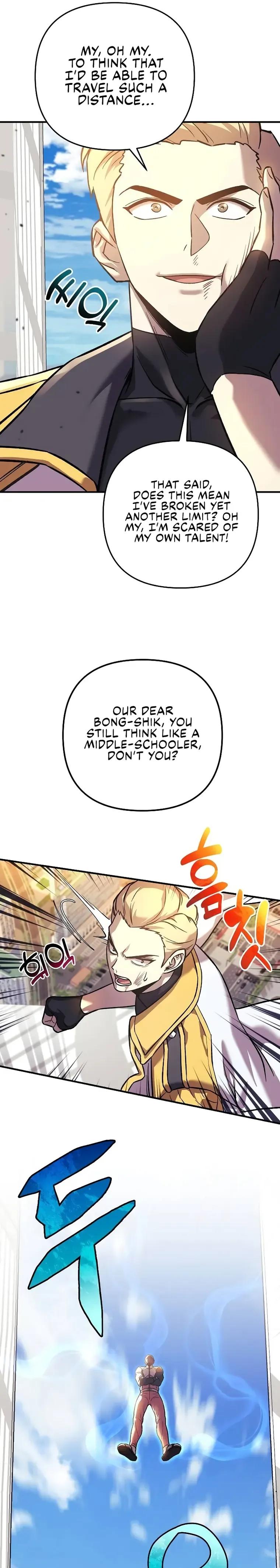 I’ll be Taking a Break for Personal Reasons Chapter 96 page 28