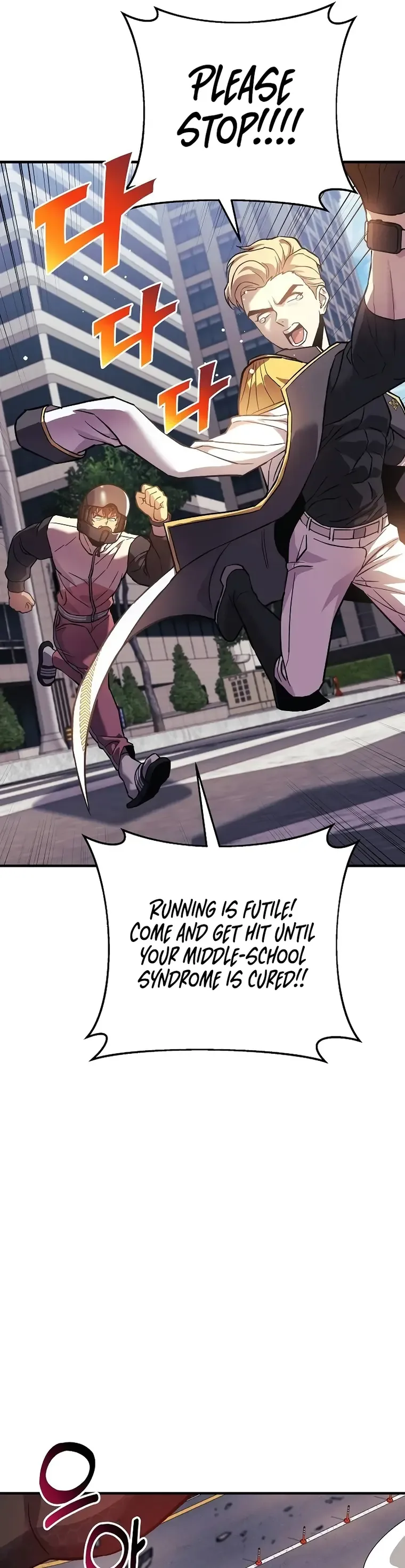 I’ll be Taking a Break for Personal Reasons Chapter 96 page 34