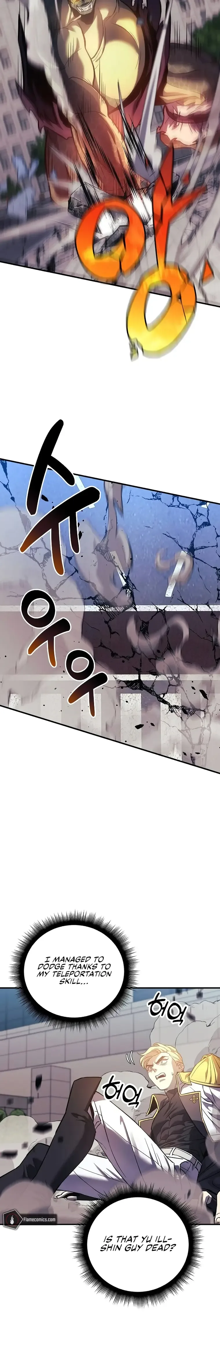 I’ll be Taking a Break for Personal Reasons Chapter 96 page 37