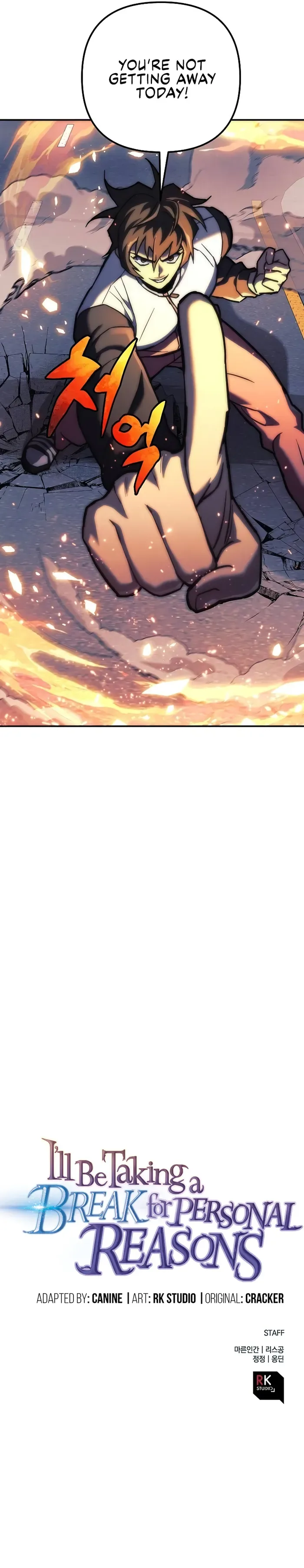 I’ll be Taking a Break for Personal Reasons Chapter 109 page 17