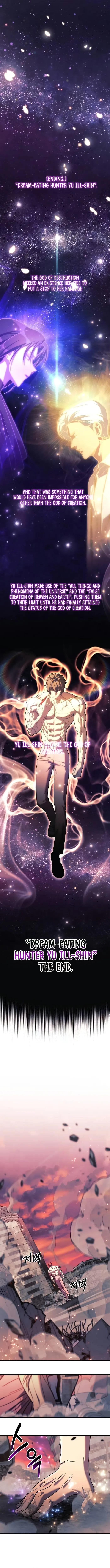I’ll be Taking a Break for Personal Reasons Chapter 119 page 16