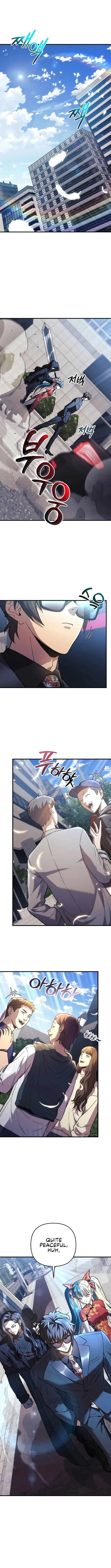 I’ll be Taking a Break for Personal Reasons Chapter 120 page 2