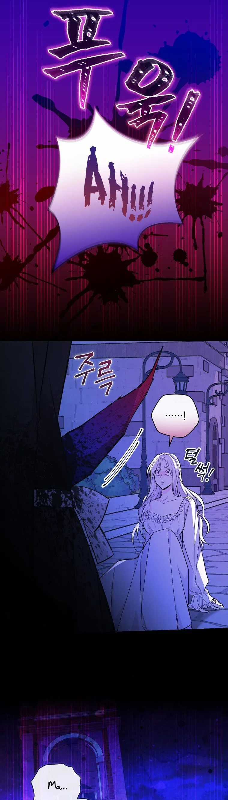 I’ll Be The Warrior’s Mother Chapter 2 page 17
