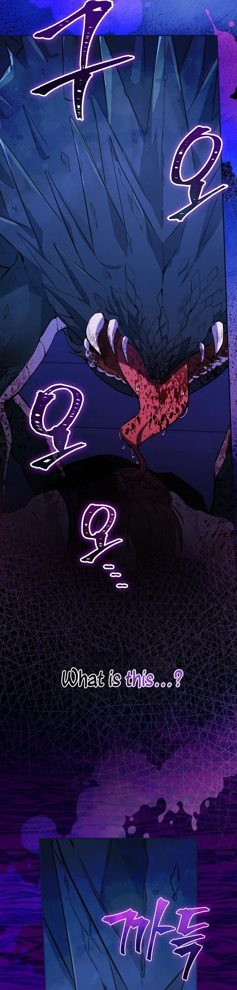 I’ll Be The Warrior’s Mother Chapter 2 page 13
