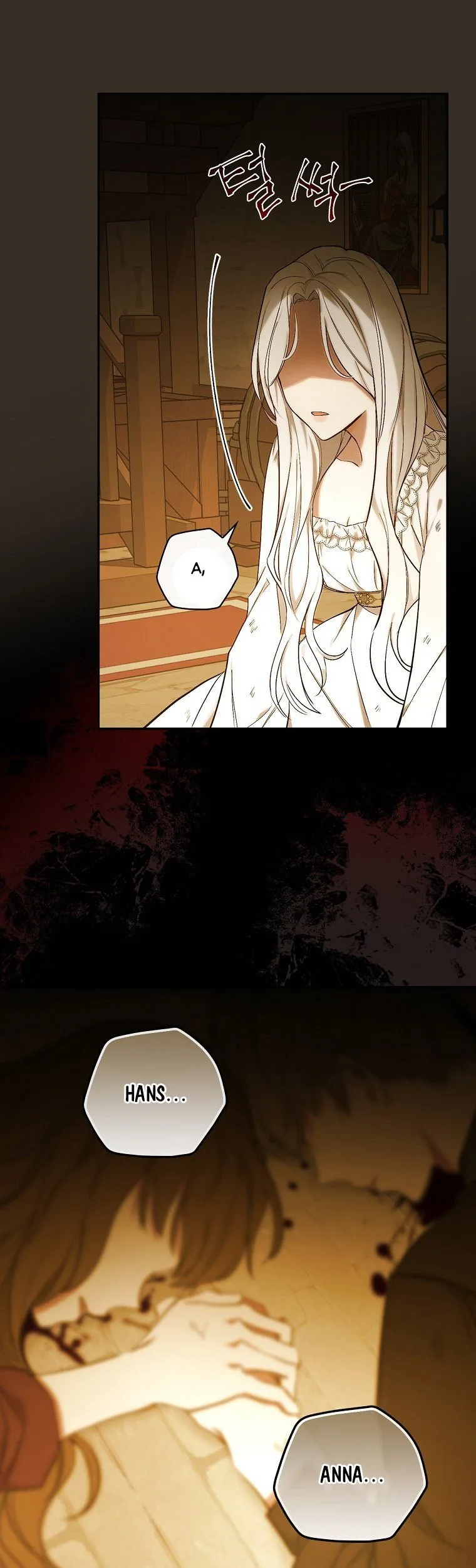 I’ll Be The Warrior’s Mother Chapter 3 page 16