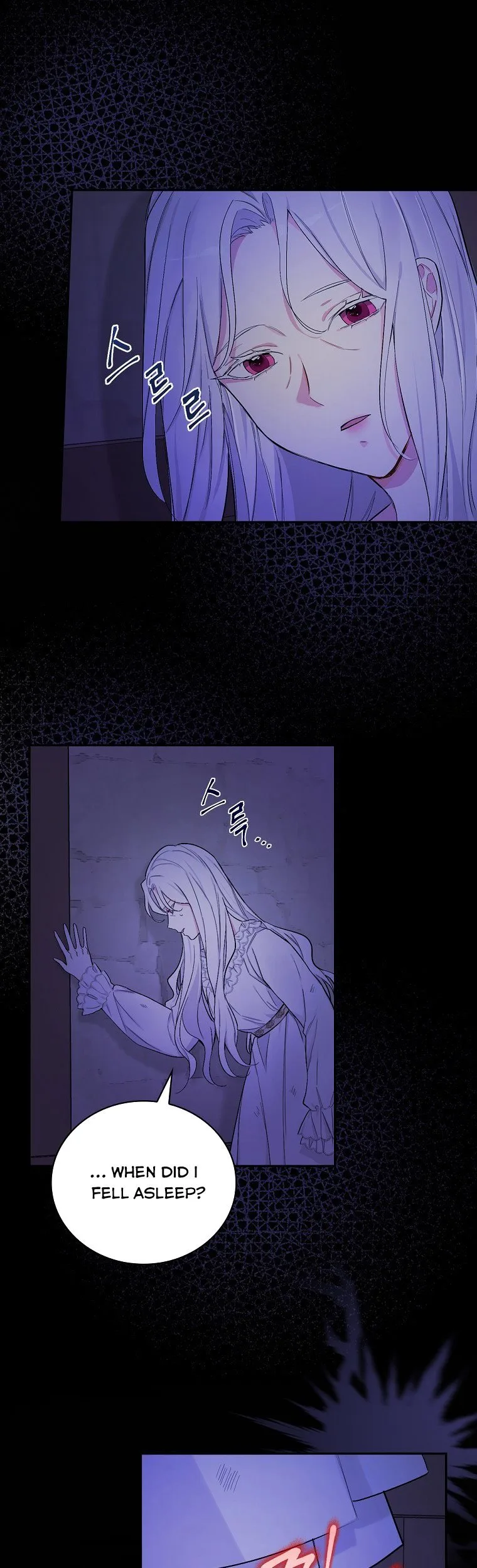 I’ll Be The Warrior’s Mother Chapter 3 page 12