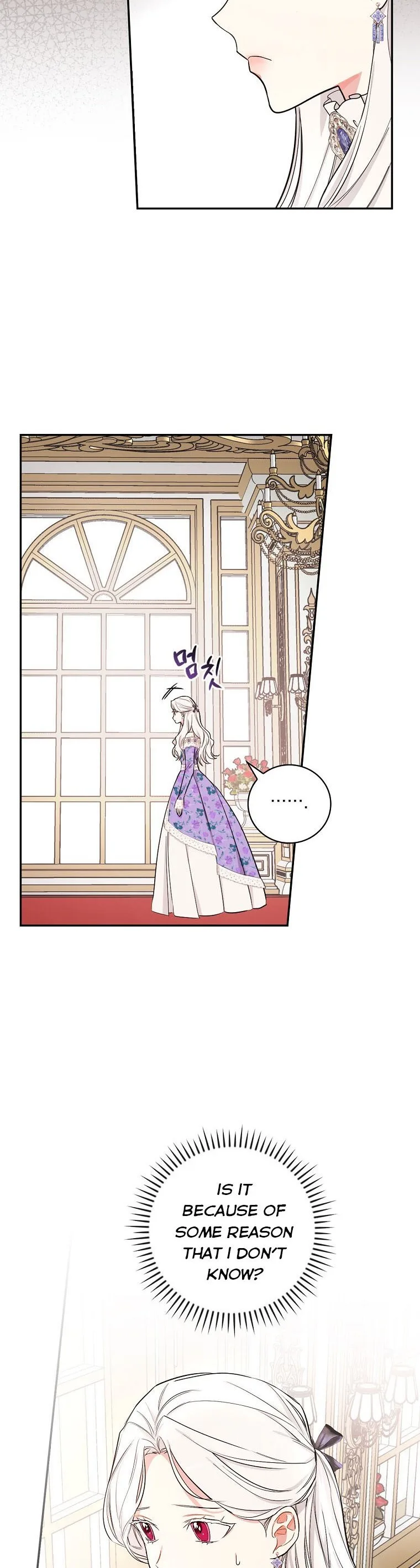 I’ll Be The Warrior’s Mother Chapter 8 page 17