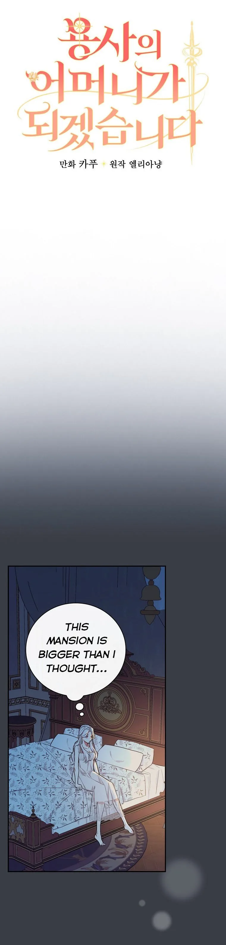 I’ll Be The Warrior’s Mother Chapter 8 page 10