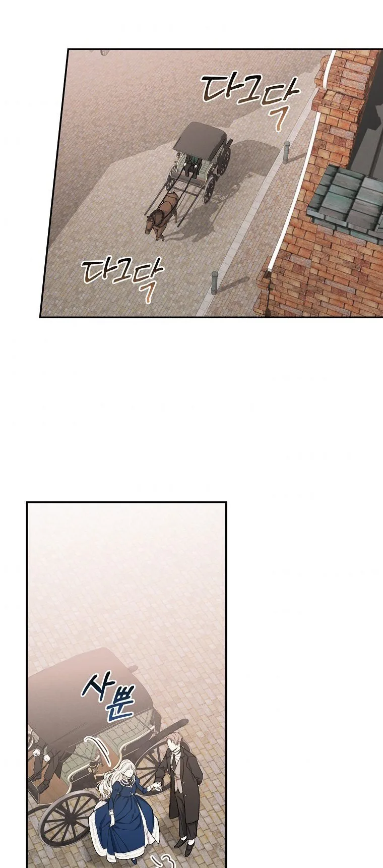 I’ll Be The Warrior’s Mother Chapter 3 page 44