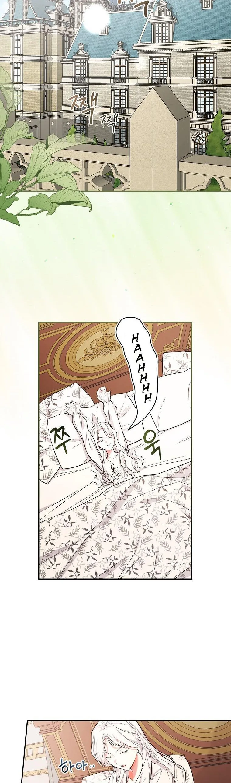 I’ll Be The Warrior’s Mother Chapter 10 page 10