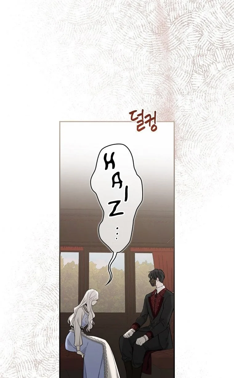 I’ll Be The Warrior’s Mother Chapter 6 page 41
