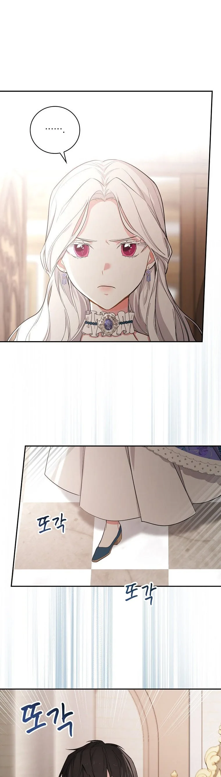 I’ll Be The Warrior’s Mother Chapter 9 page 6