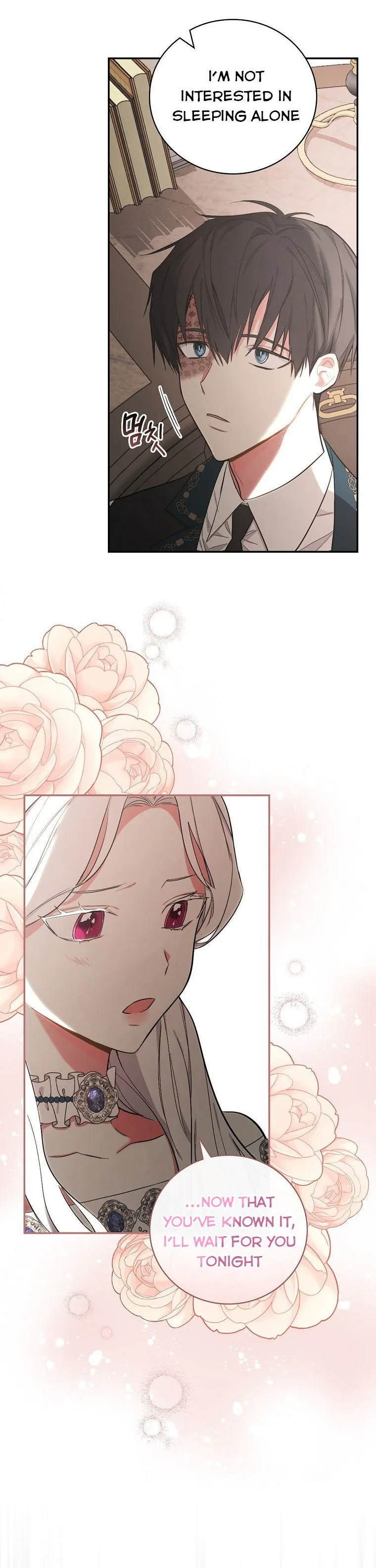 I’ll Be The Warrior’s Mother Chapter 9 page 17