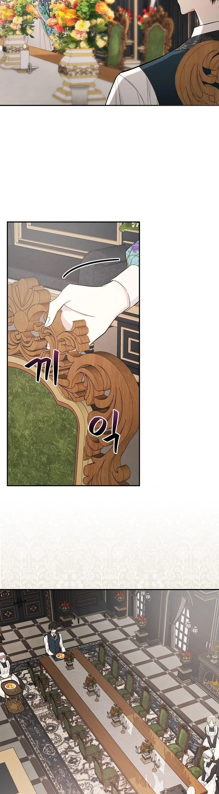 I’ll Be The Warrior’s Mother Chapter 12 page 4