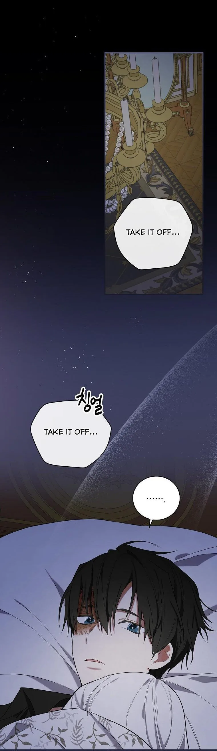 I’ll Be The Warrior’s Mother Chapter 11 page 6