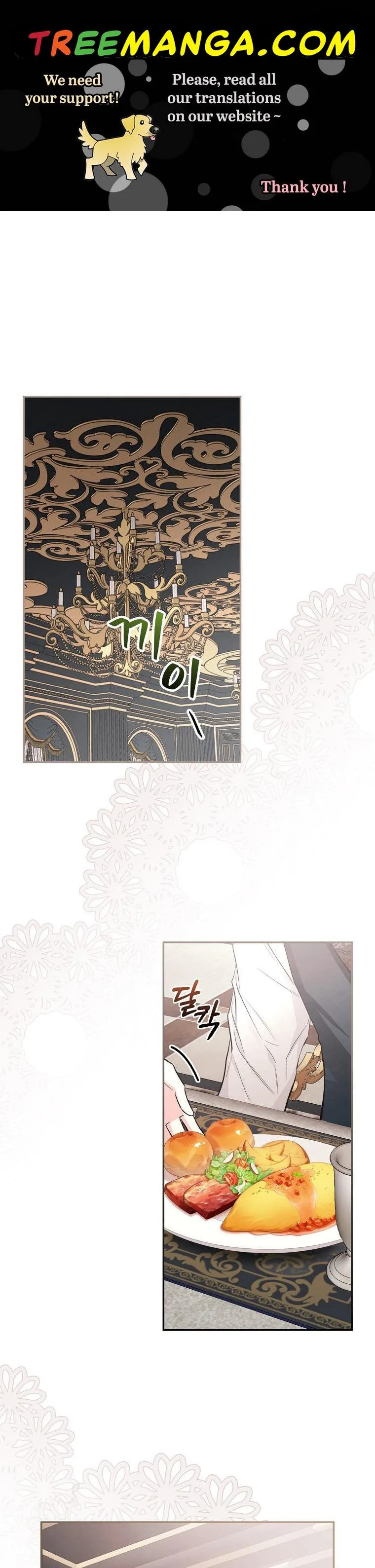 I’ll Be The Warrior’s Mother Chapter 12 page 2