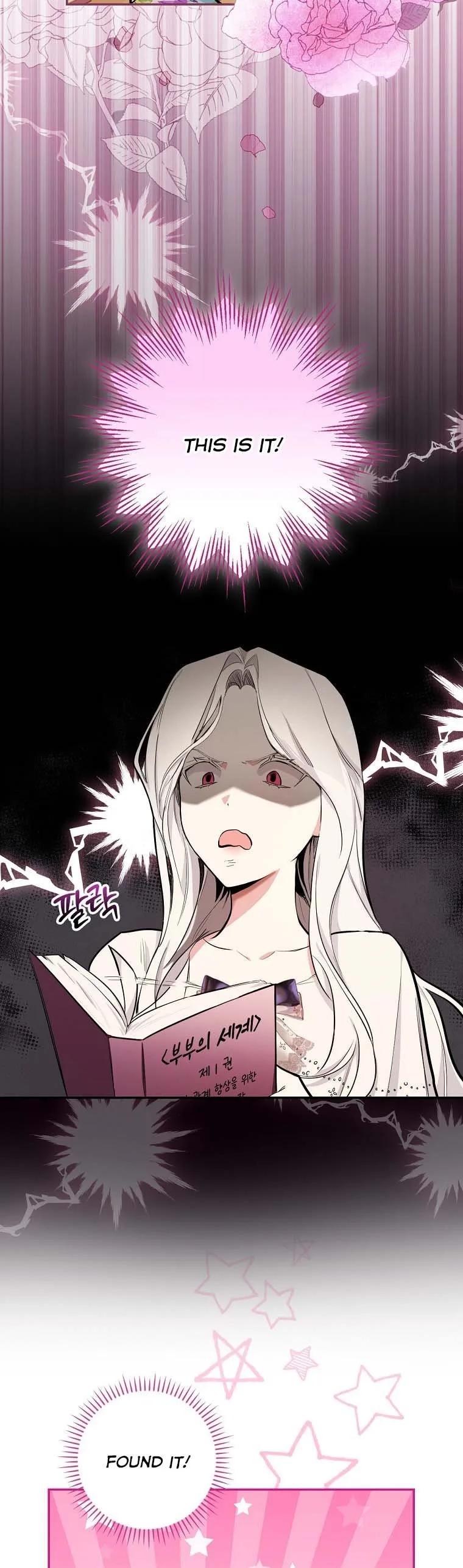 I’ll Be The Warrior’s Mother Chapter 13 page 9