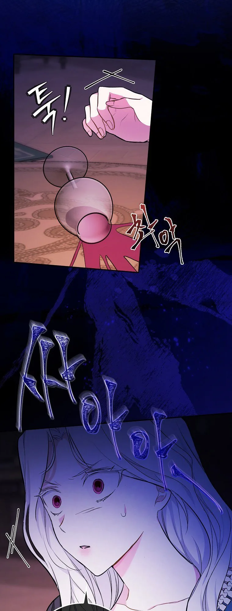 I’ll Be The Warrior’s Mother Chapter 19 page 39