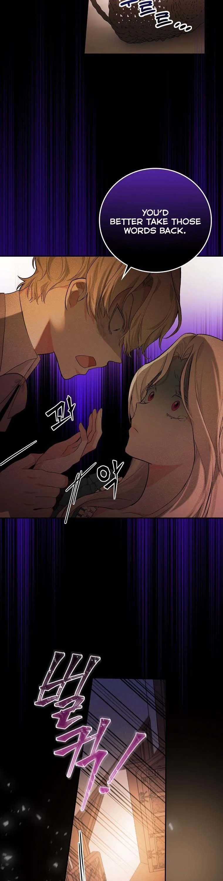 I’ll Be The Warrior’s Mother Chapter 21 page 4