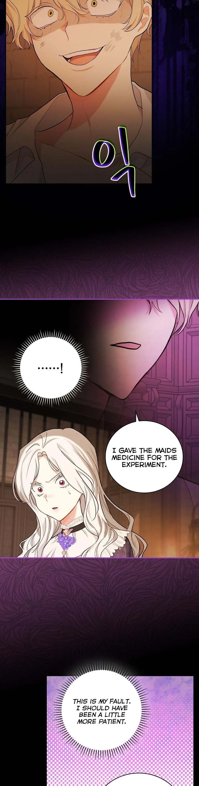 I’ll Be The Warrior’s Mother Chapter 21 page 13