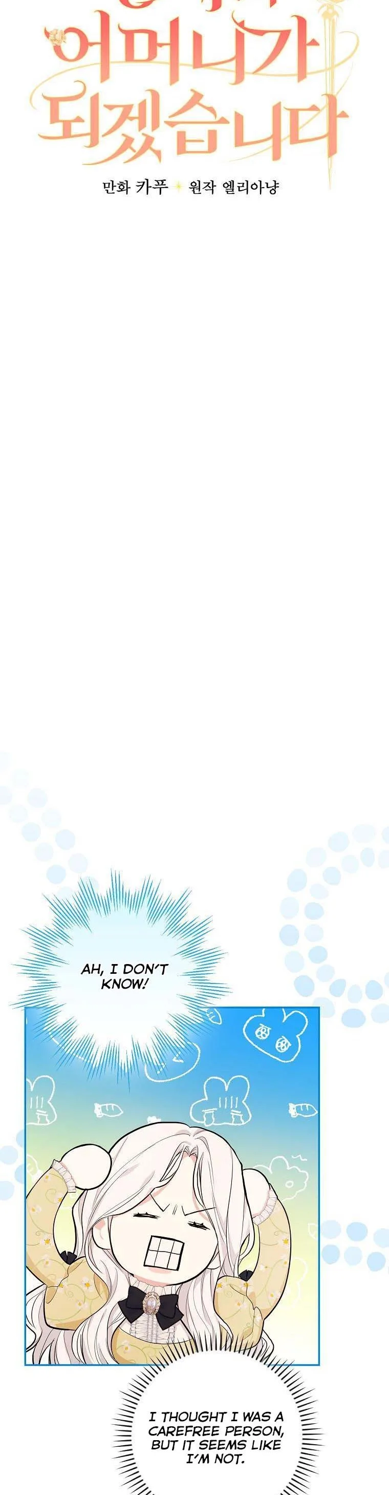I’ll Be The Warrior’s Mother Chapter 22 page 12