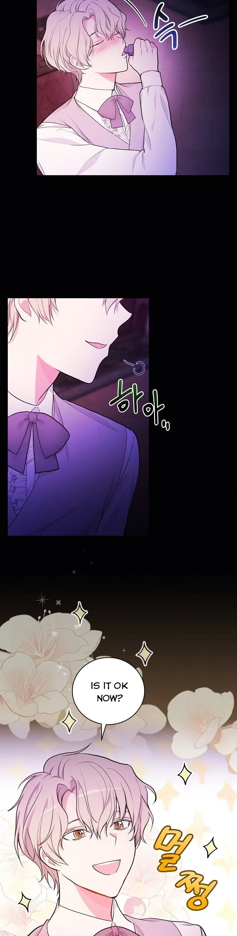 I’ll Be The Warrior’s Mother Chapter 20 page 27