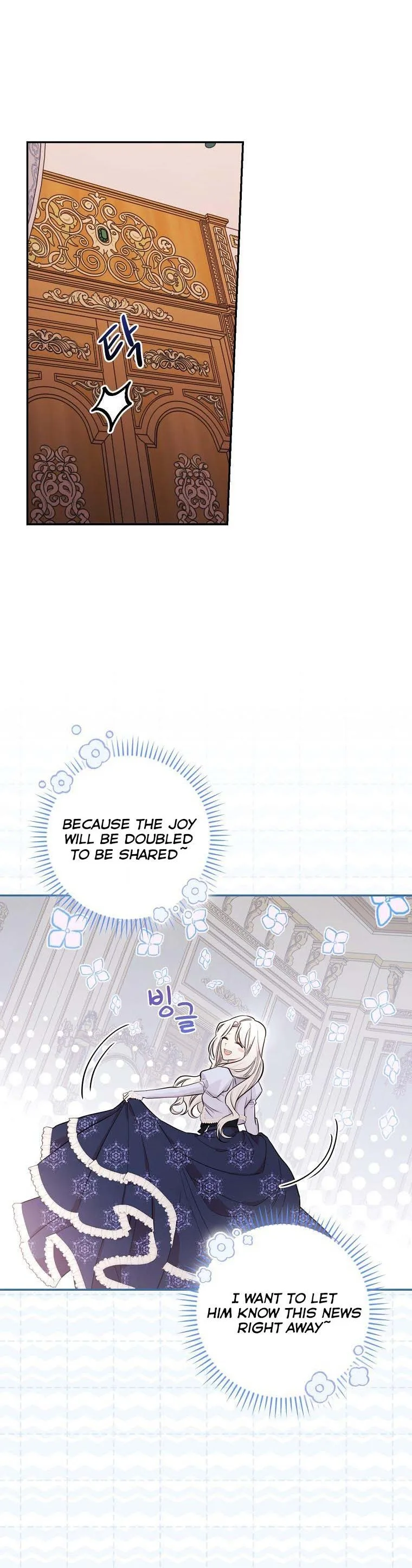 I’ll Be The Warrior’s Mother Chapter 24 page 20