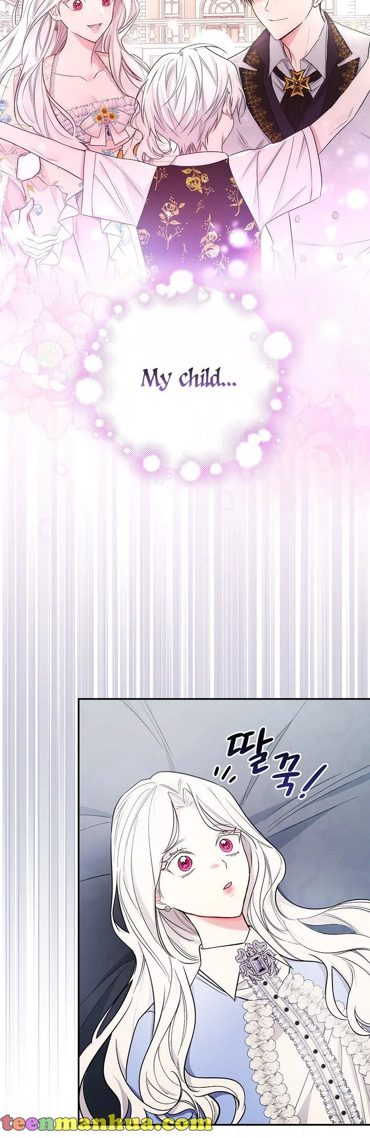I’ll Be The Warrior’s Mother Chapter 26 page 16