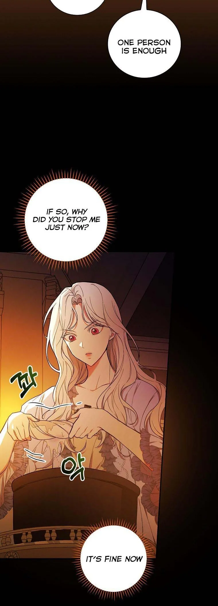 I’ll Be The Warrior’s Mother Chapter 30 page 25