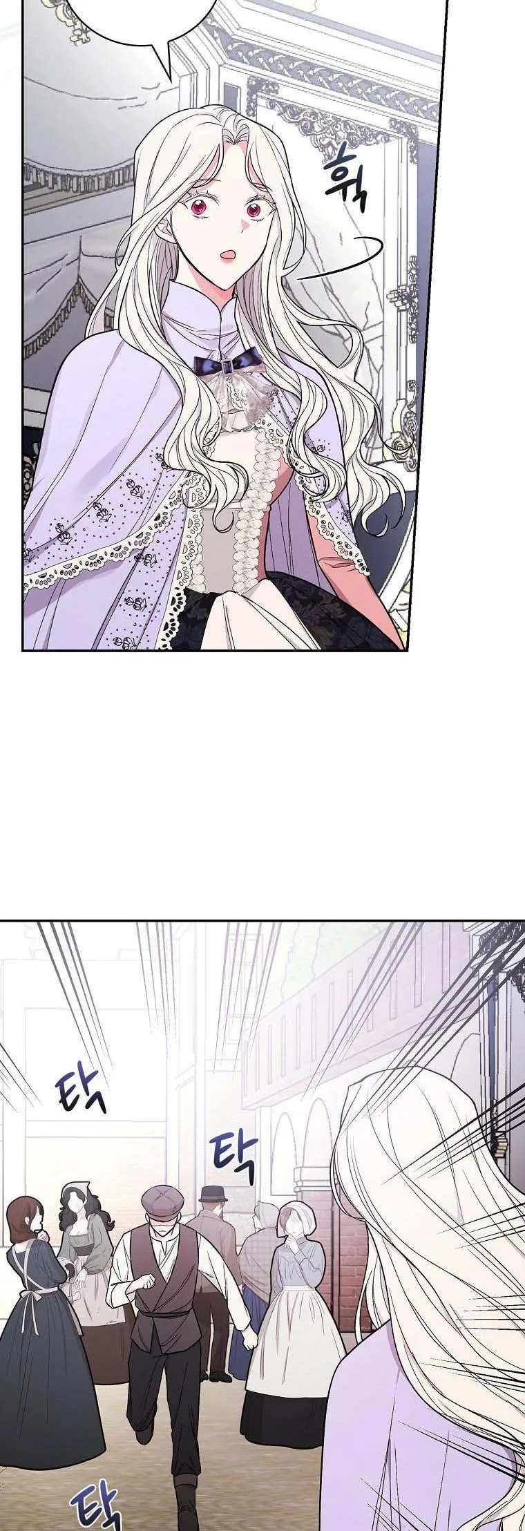 I’ll Be The Warrior’s Mother Chapter 32.5 page 16
