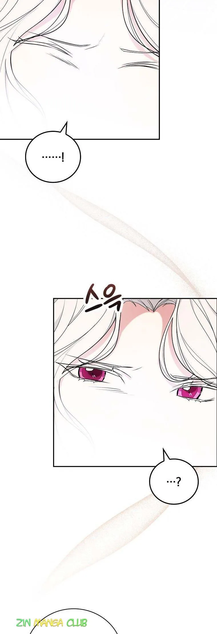 I’ll Be The Warrior’s Mother Chapter 32.5 page 19